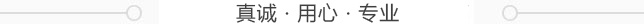 辰遠(yuǎn)環(huán)境科技有限公司_凈化潔凈工程_恒溫恒濕無菌廠房_長沙中央空調(diào)_提供工廠廠房、車間、酒樓、餐飲、醫(yī)藥倉庫等凈化空調(diào)解決方案