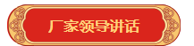 長沙中央空調,湖南中央空調,西安中央空調,陜西中央空調,長沙格力中央空調,長沙麥克維爾中央空調,長沙大金中央空調,長沙中央安裝施工,湖南辰遠空調工程有限公司