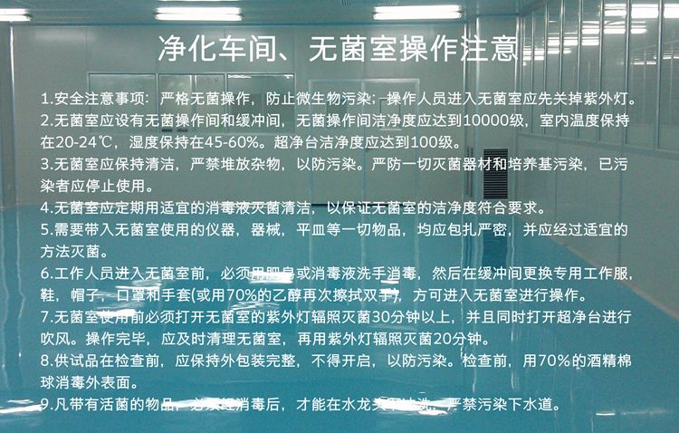 潔凈車間廠房、GMP凈化車間、凈化工程裝修、無塵廠房施工