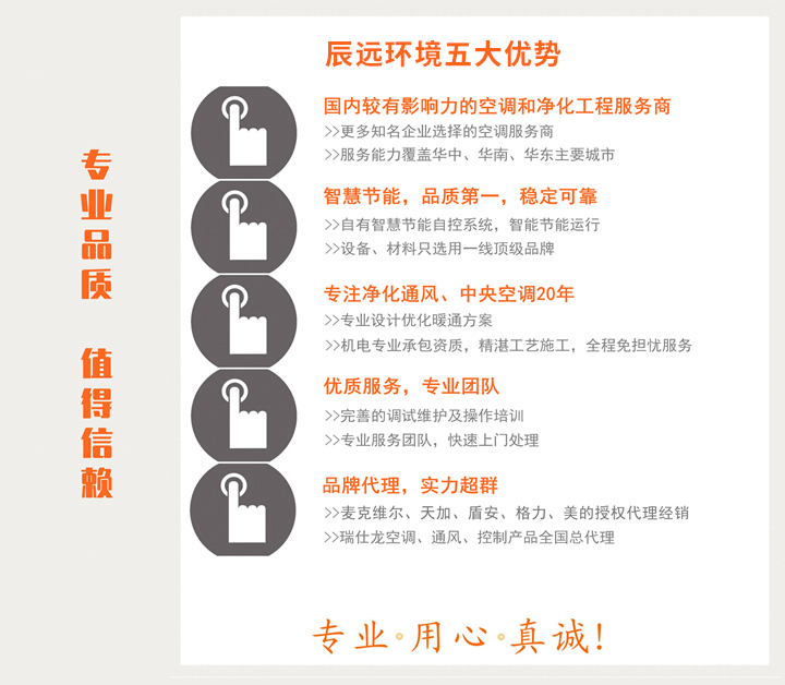 湖南無塵車間、潔凈廠房、恒溫恒濕、中央空調(diào)，麥克維爾空調(diào)，長沙中央空調(diào)，中央空調(diào)安裝施工